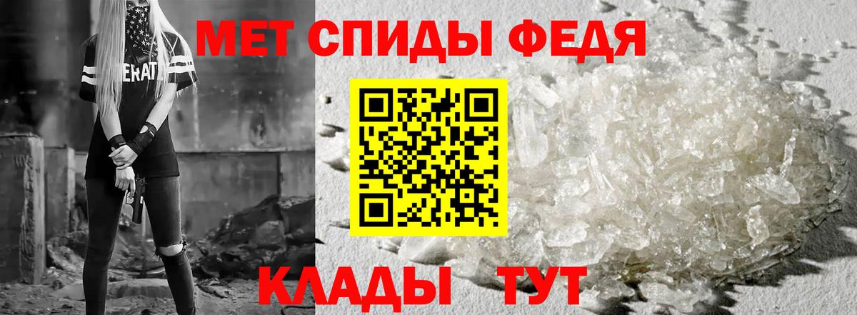 Amphetamine 98% Сегежа