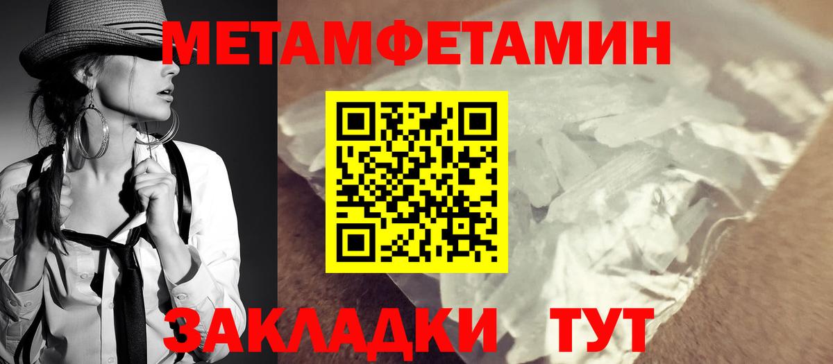 АМФ Розовый  Amphetamine  Сегежа  маркетплейс официальный сайт  Вход с VPN  Амфетамин 