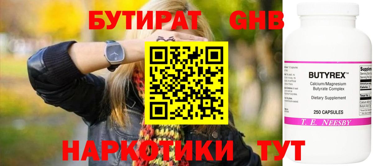 МДМА  Бошки Шишки  Вход с VPN  Гашиш  Сегежа  ГАШИШ  Меф МЯУ МЯУ кристаллы  Экстази  ГЕРОИН  Метамфетамин 