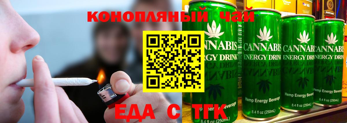 Canna-Cookies марихуана  Вход с VPN  Сегежа 