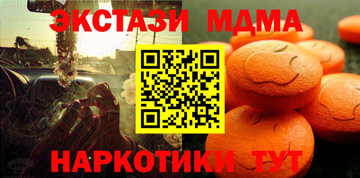 Сегежа  цена наркотик  Вход с VPN  ЭКСТАЗИ круглые  Ecstasy 99%  Ecstasy 