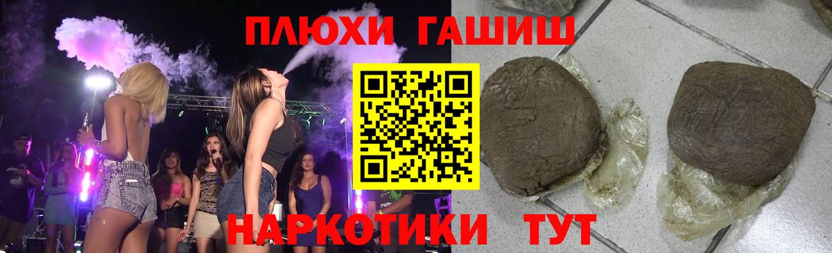 ГАШИШ ice o lator Сегежа