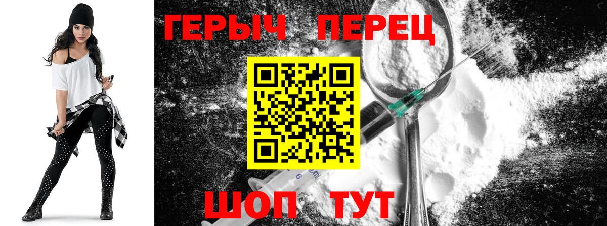Героин белый  Вход с VPN  Сегежа 