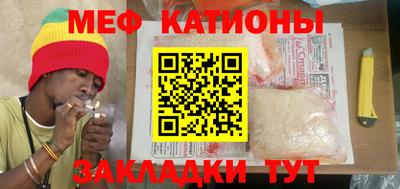 шишки Партизанск