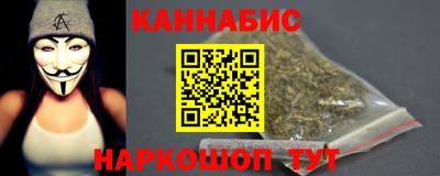 марихуана Первоуральск