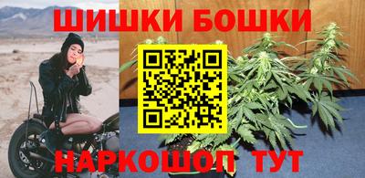 марихуана Первоуральск
