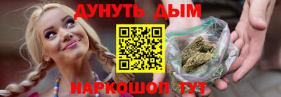 марихуана Первоуральск