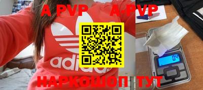 амфетамин Пенза