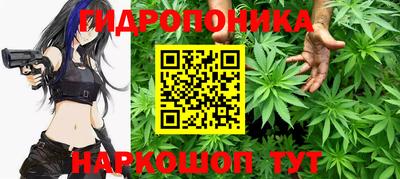 марихуана Первоуральск