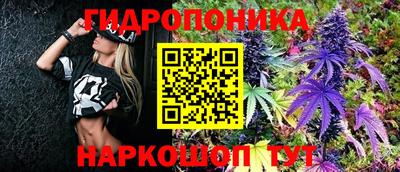 марихуана Первоуральск