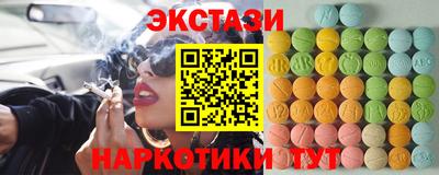 шишки Партизанск