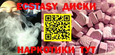 шишки Партизанск