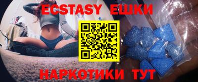 шишки Партизанск