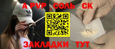 шишки Партизанск
