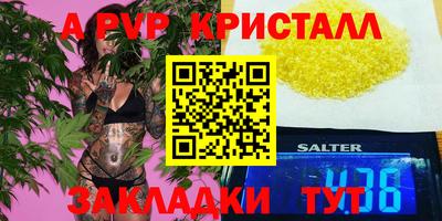 марихуана Первоуральск