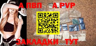 шишки Партизанск