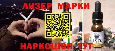 шишки Партизанск