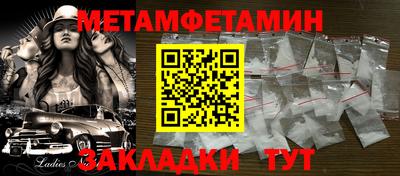 марихуана Первоуральск