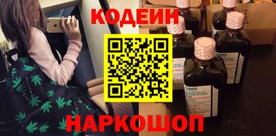 шишки Партизанск
