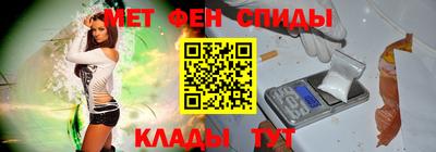 амфетамин Пенза