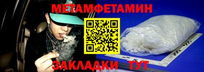 шишки Партизанск