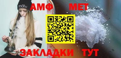 амфетамин Пенза