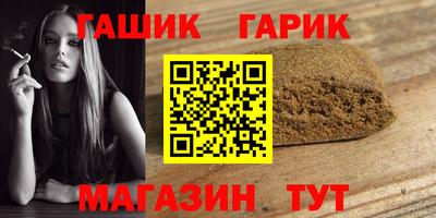 марихуана Первоуральск