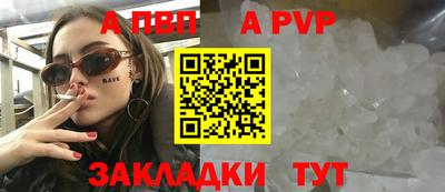 шишки Партизанск