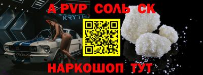 амфетамин Пенза