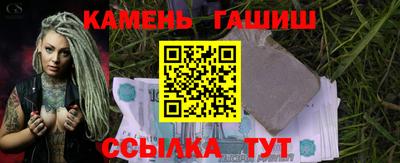 шишки Партизанск