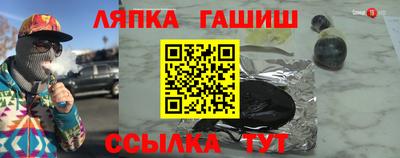 амфетамин Пенза