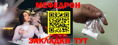 шишки Партизанск