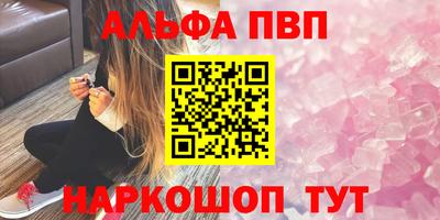 амфетамин Пенза