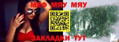 амфетамин Пенза