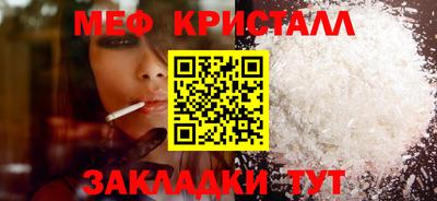 амфетамин Пенза