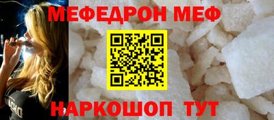 шишки Партизанск