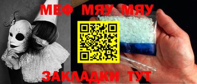 амфетамин Пенза