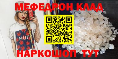 шишки Партизанск