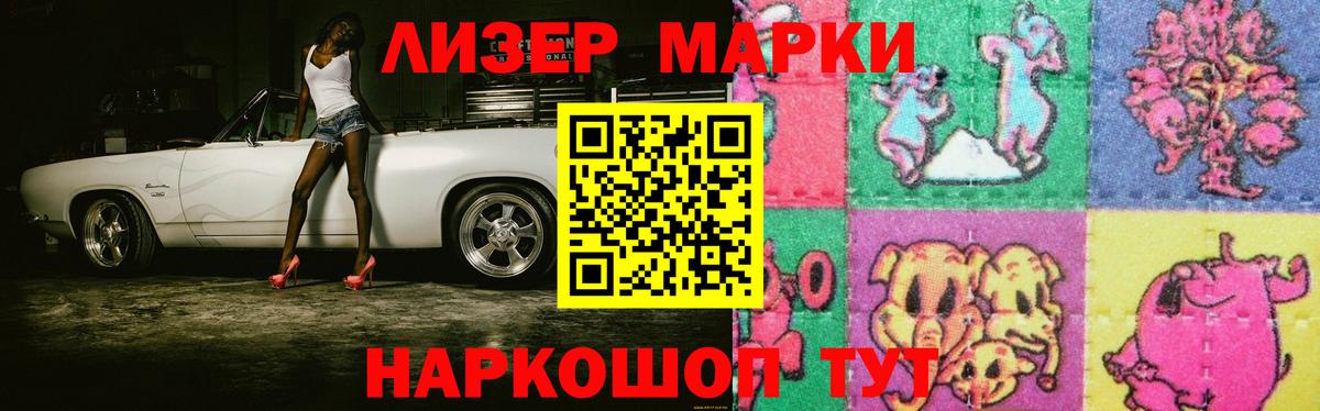 ЛСД экстази кислота  Вход с VPN  Сегежа 