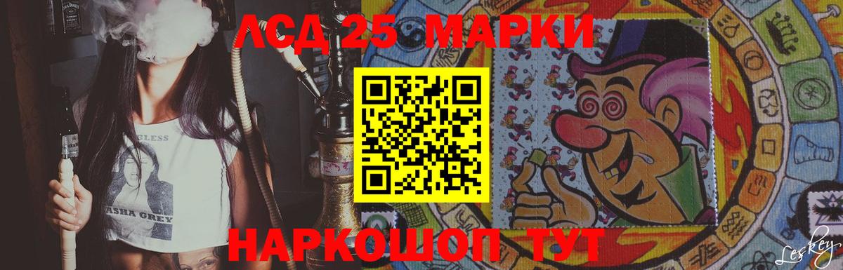 Лсд 25 экстази кислота Сегежа