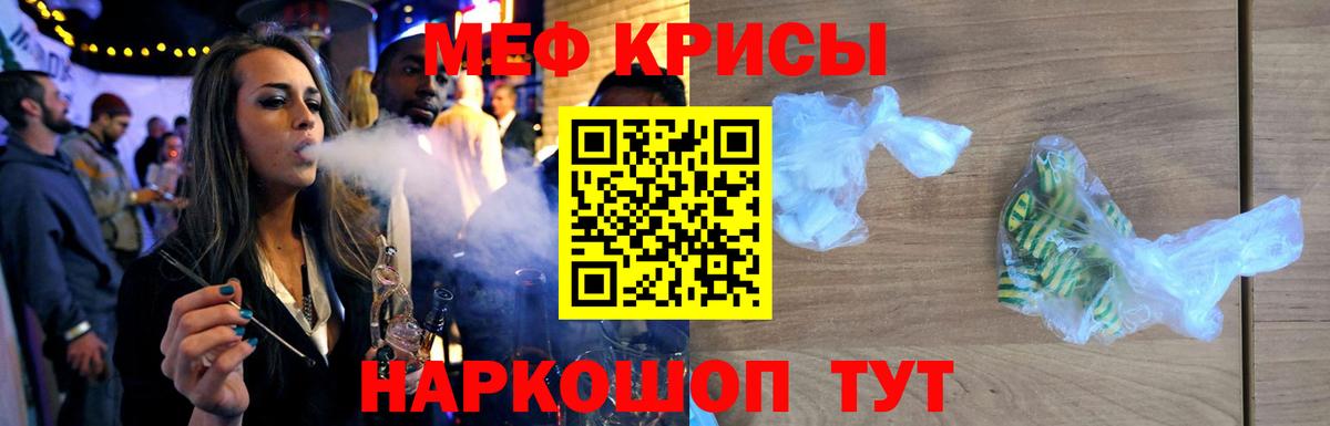 Меф VHQ  Меф кристаллы  Мефедрон  МЯУ-МЯУ  Вход с VPN  mega сайт  Сегежа 