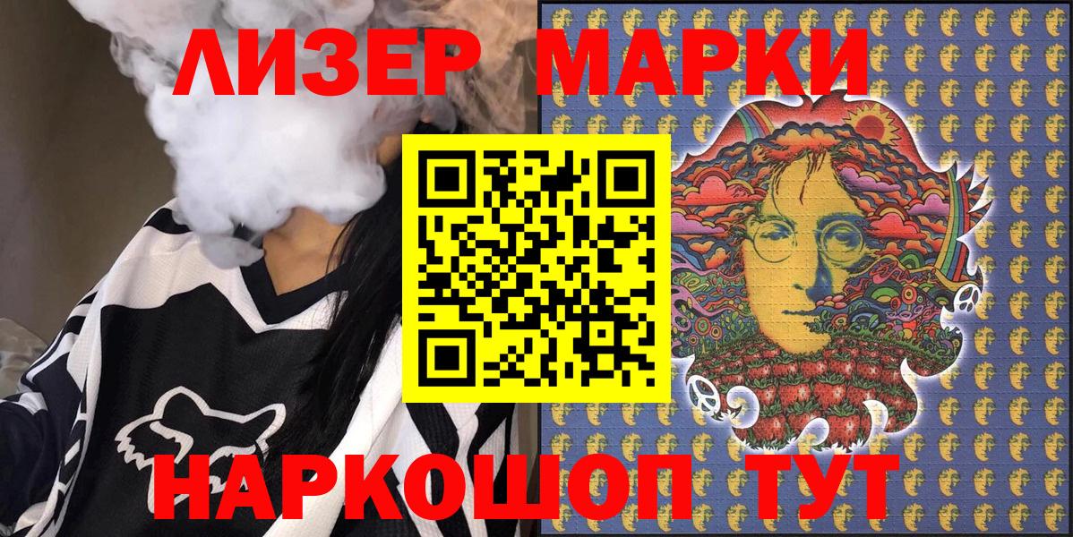 Сегежа  Марки N-bome 1,8мг  где купить наркотик  Вход с VPN 