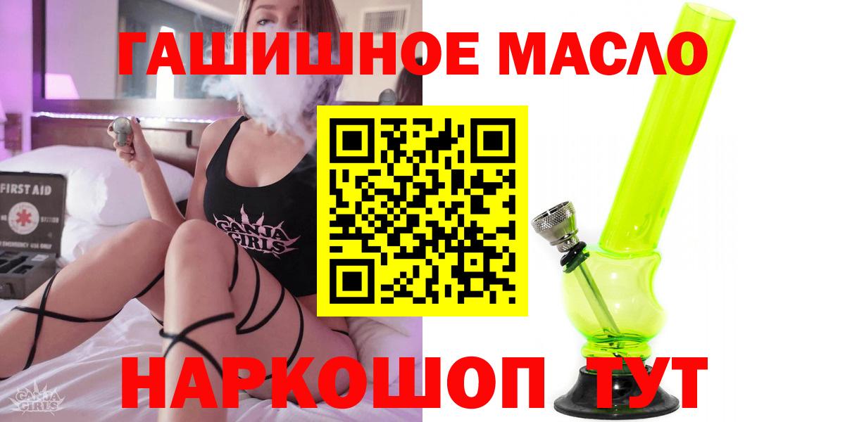 Дистиллят ТГК вейп с тгк Сегежа