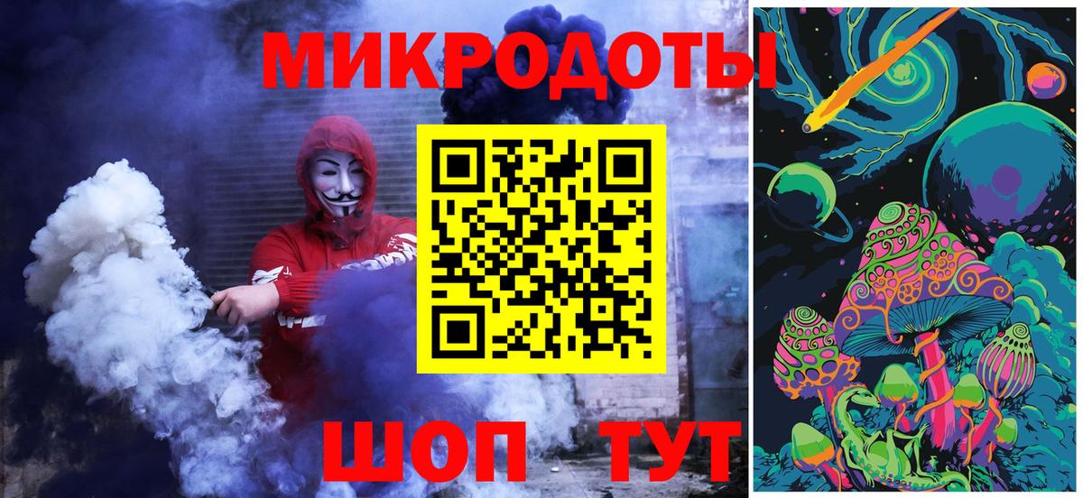 Псилоцибиновые грибы мицелий Сегежа