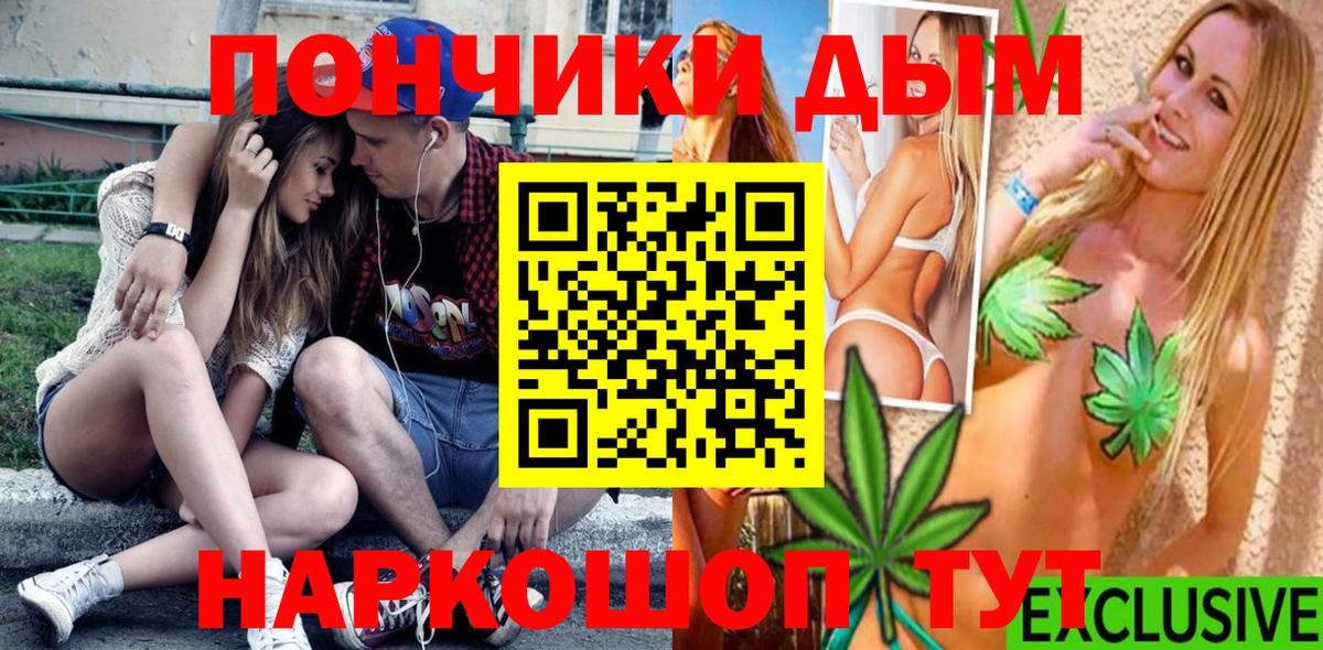 МАРИХУАНА планчик Сегежа